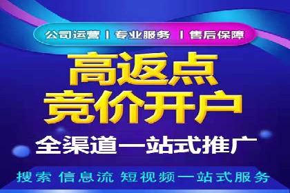 信息流广告制作技巧：爆款案例背后的秘密